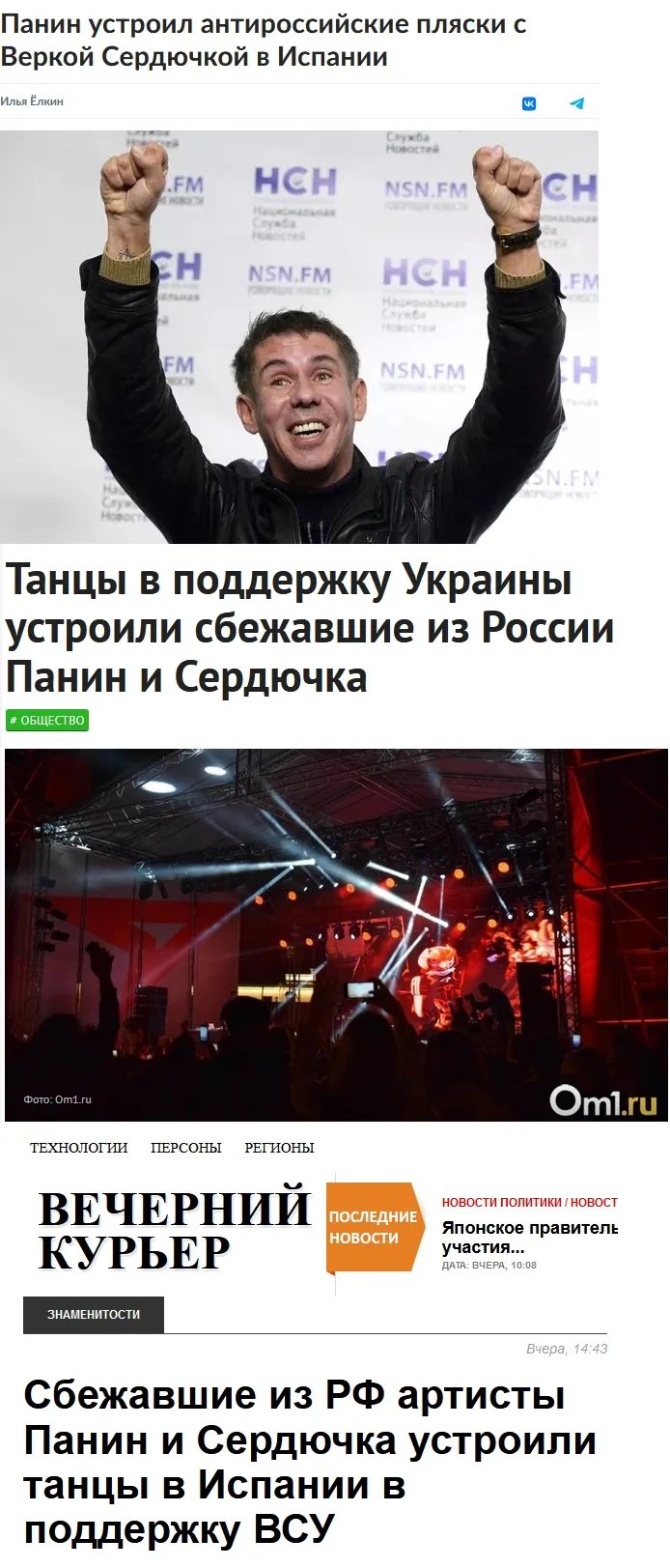 Верка Сердючка и Алексей Панин в Испании станцевали на концерте в поддержку ВСУ 1