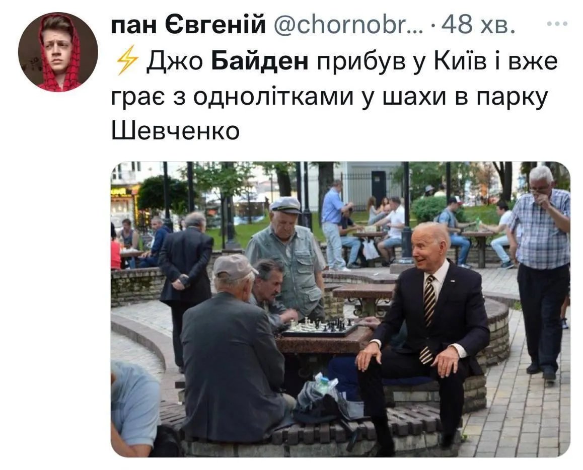 Відпочинок у Києві Відпочинок у Києві