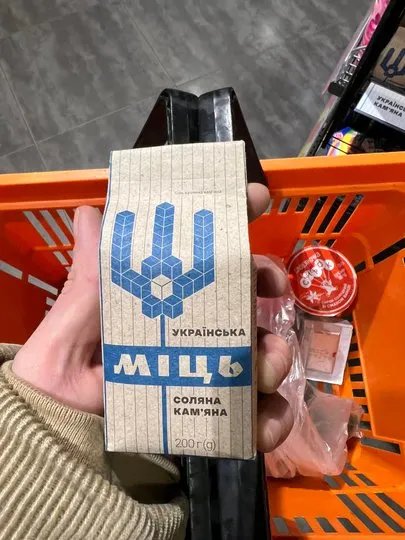 "Міць. Українська кам’яна": "Артемсіль" створило особливу партію солі для збору на дрони-камікадзе 2