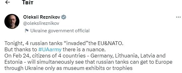 Російські танки у Європі:  Україна везе до Німеччини і країн Балтії трофейну техніку 1