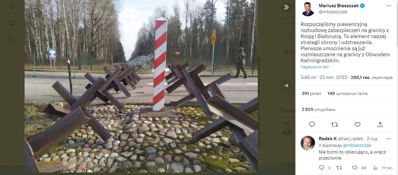 У Міноборони Польщі показали, як зміцнюють кордон з білоруссю і росією 1