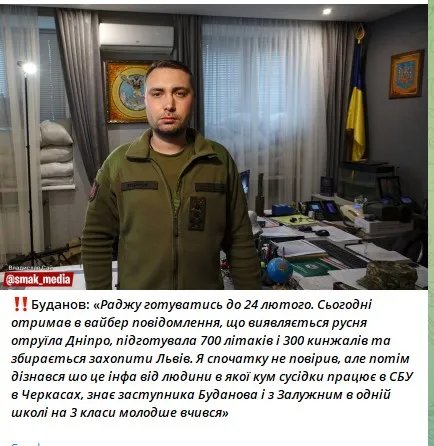 У соцмережах розганяють фейки про рух російських колон у напрямку української столиці 2