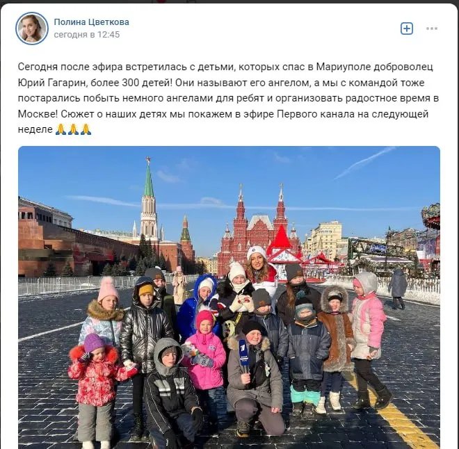 Вспомнила убитую маму и заплакала – история Ани Науменко из Мариуполя, которая «забыла слова» на шабаше путина в Лужниках 2