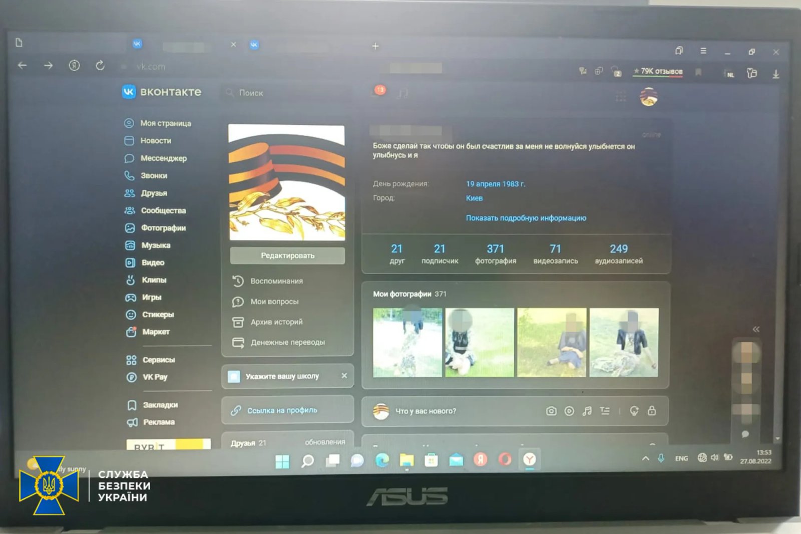 Зрадник, хабарник, зек та колишній мер - у Чернігівській області затримали особливого колаборанта 1