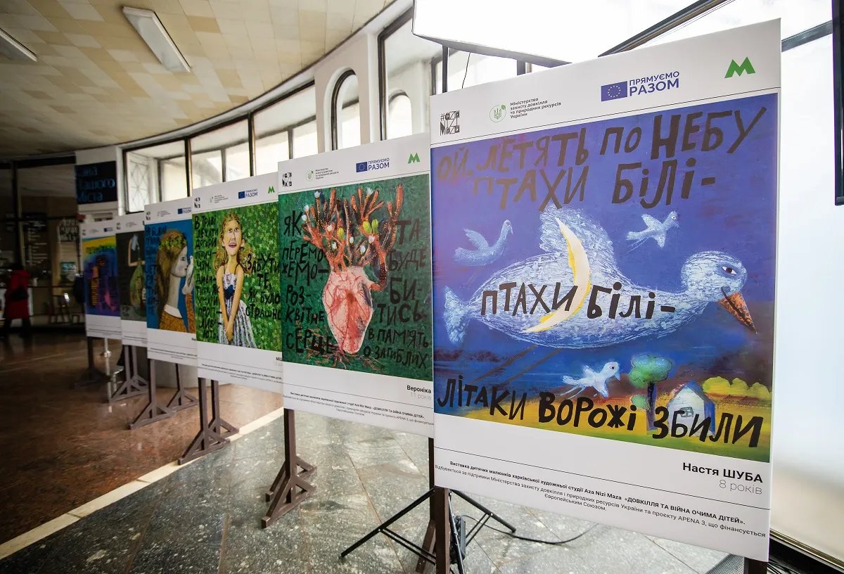 Виставка в Київському метро  Виставка в Київському метро