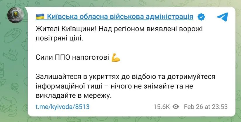 Україну атакували російські безпілотники: вибухи пролунали у кількох областях 1