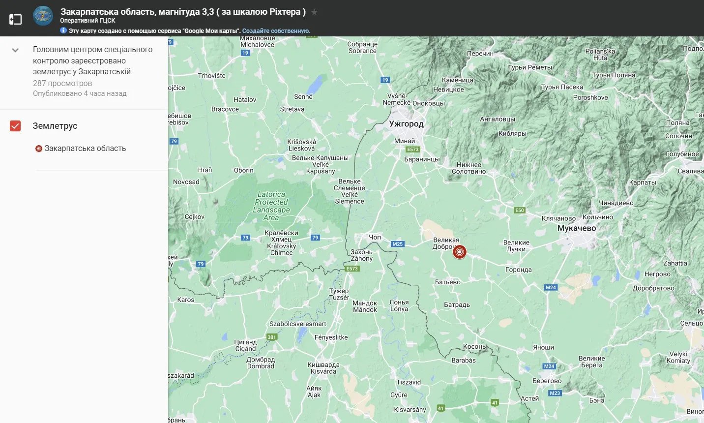 Де стався землетрус у ніч на 27 лютого