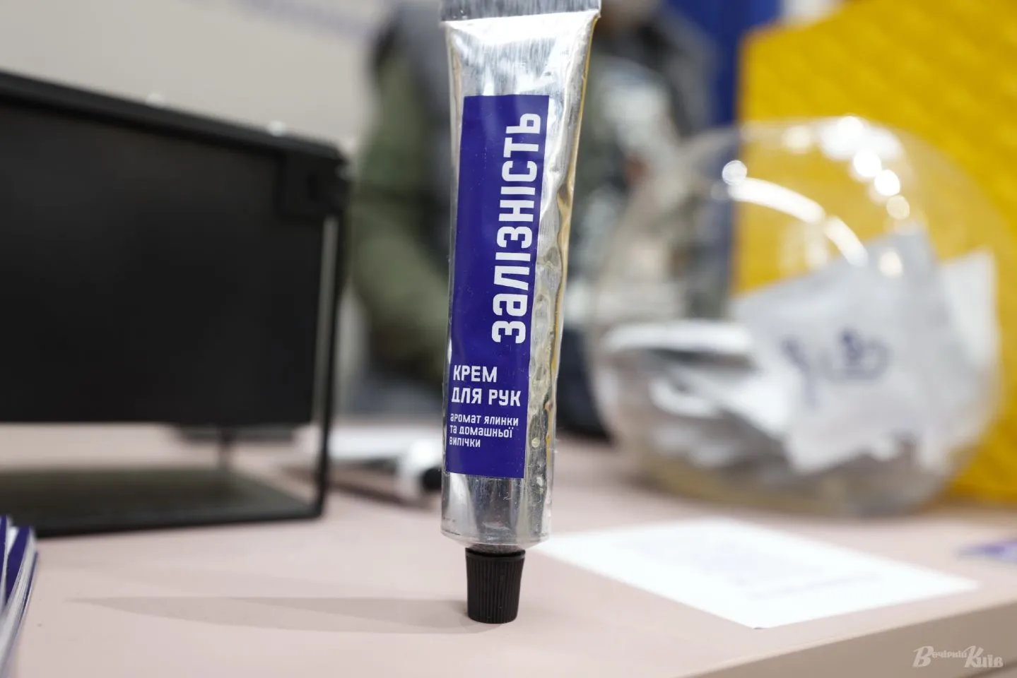 Крем для рук від Укрзалізниці Крем для рук від Укрзалізниці