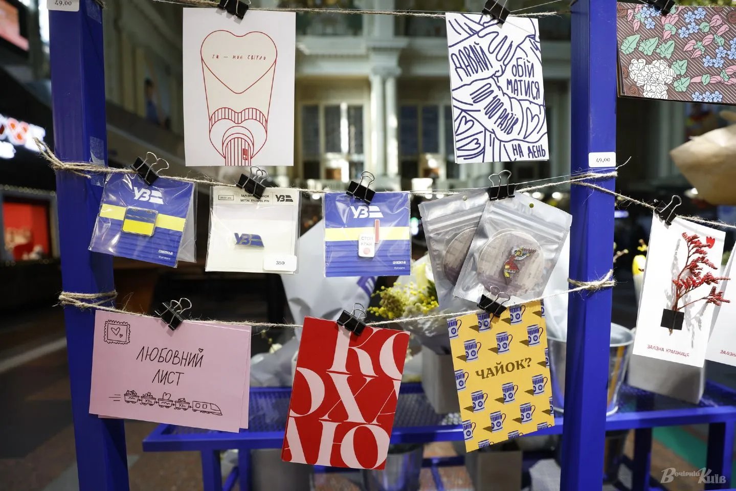 Лістівки від Укрзалізниці Лістівки від Укрзалізниці