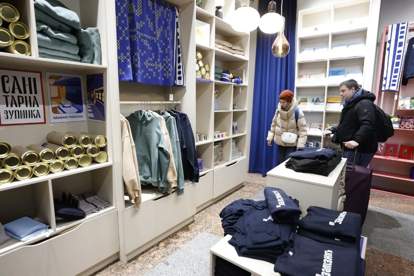 Залізна крамниця Залізна крамниця