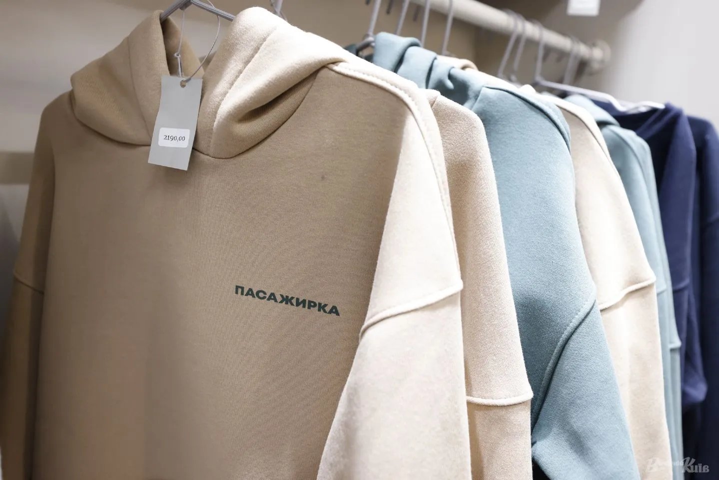 Залізничний одяг Залізничний одяг