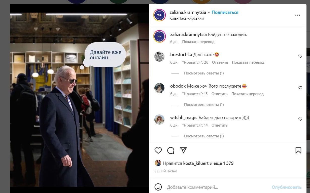 Чекаємо на онлайн Чекаємо на онлайн