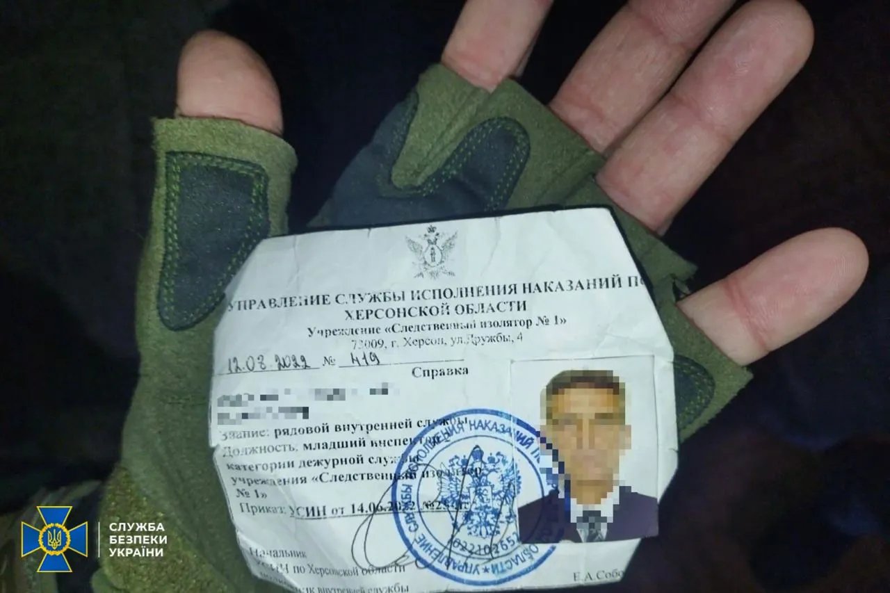 Документ, выданный предателю россиянами