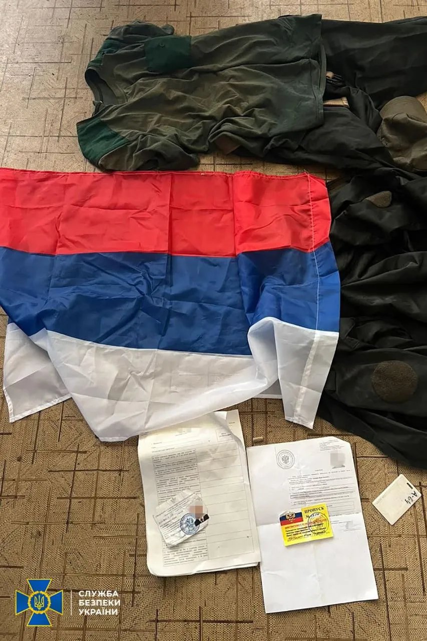 Доказательства госизмены мужчин