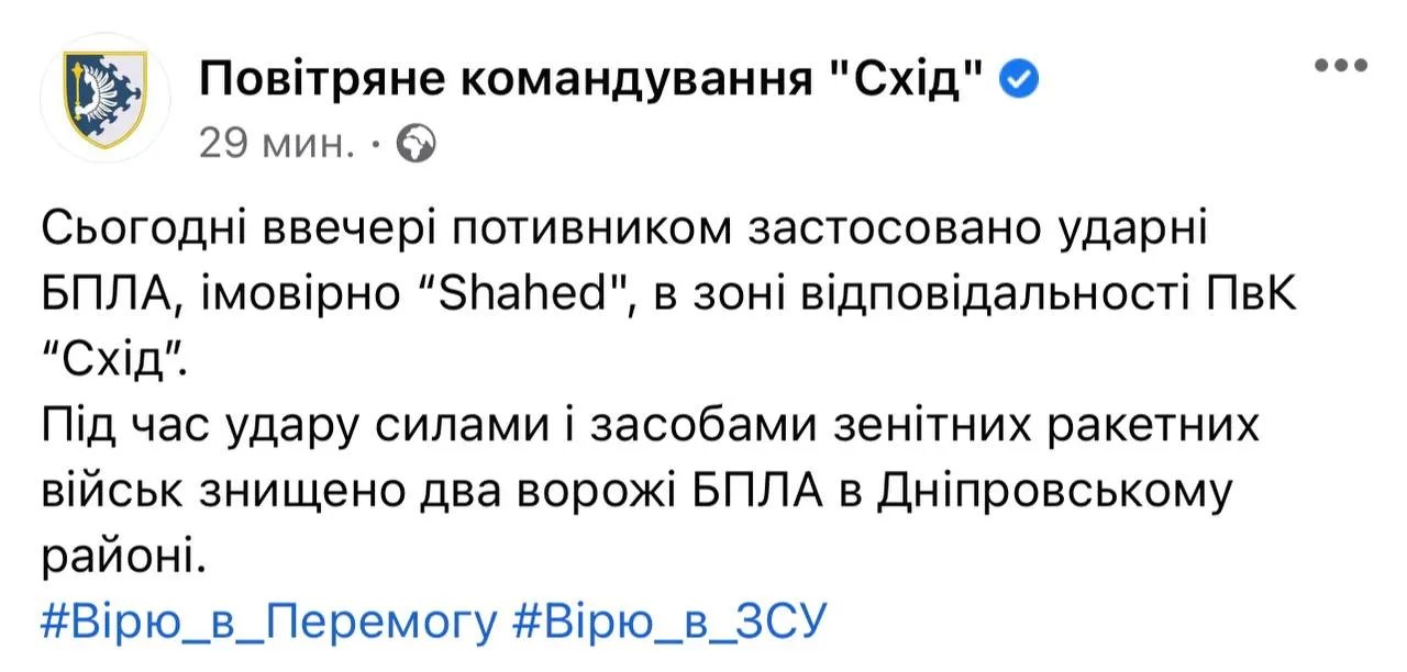 Скріншот Скріншот