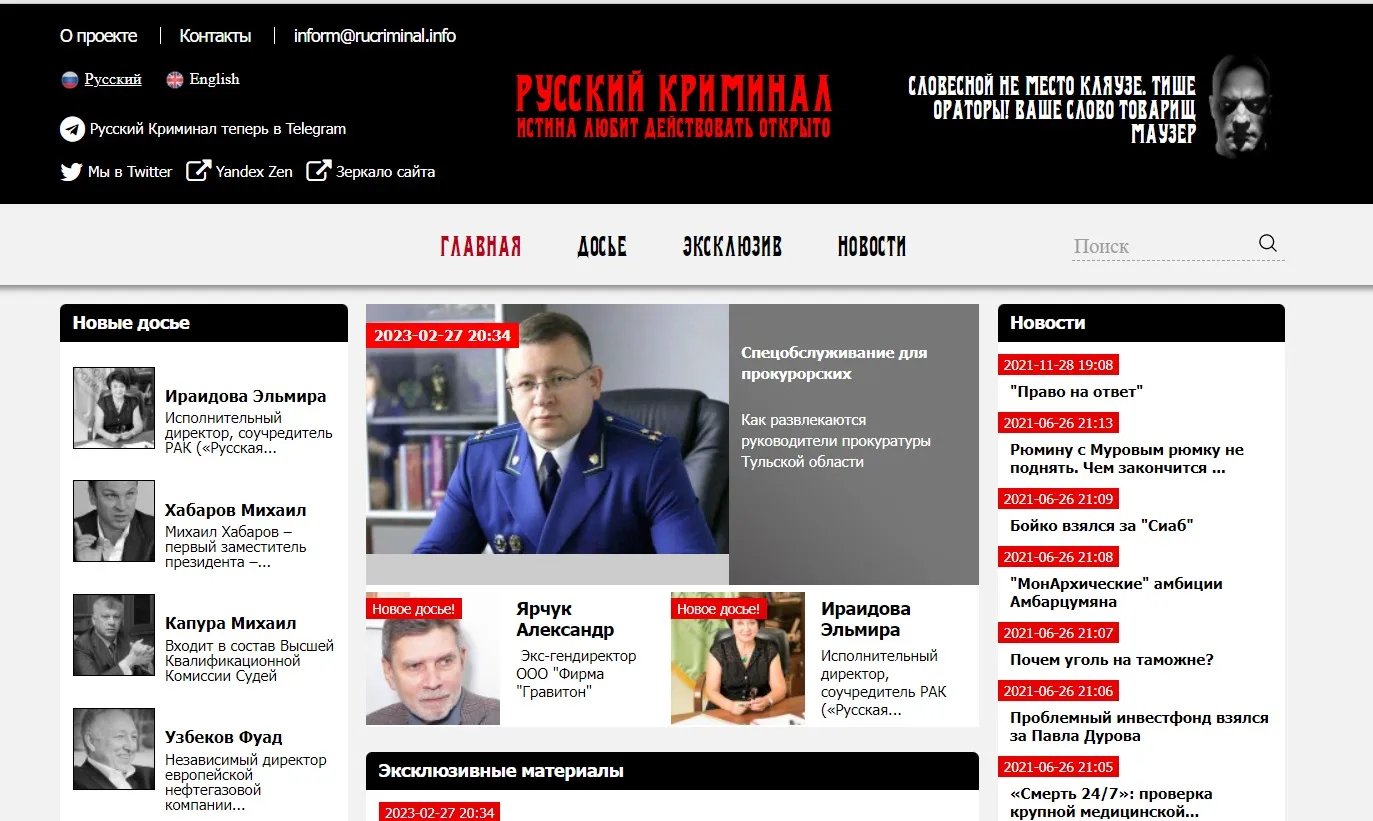 Сайт, створений у 2023 році Сайт, створений у 2023 році