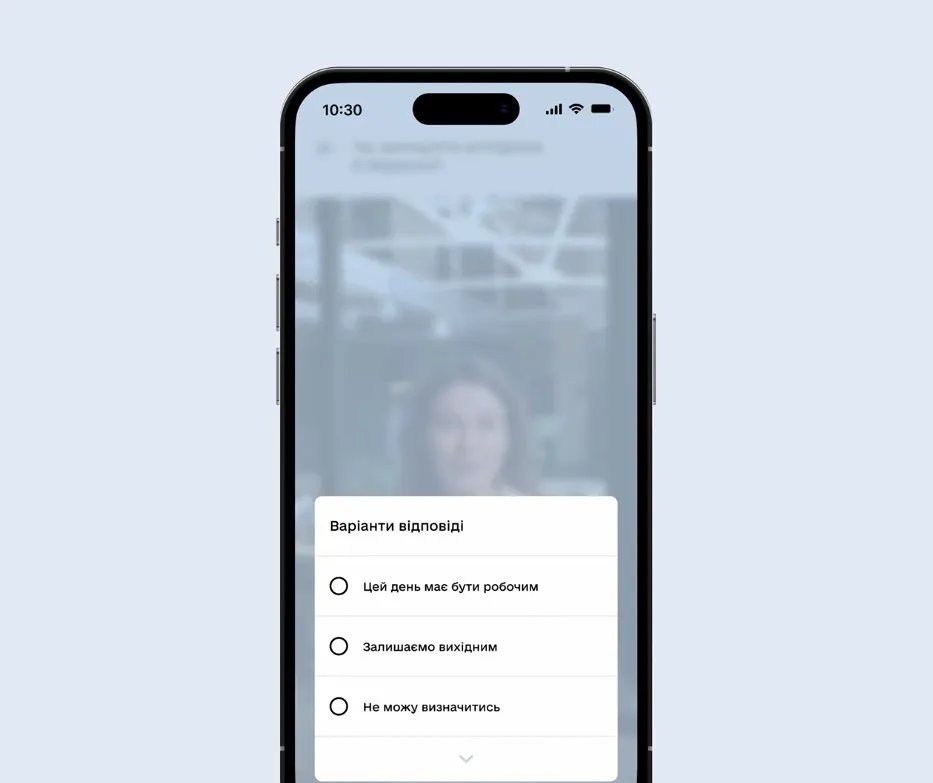 Варіанти відповідей
