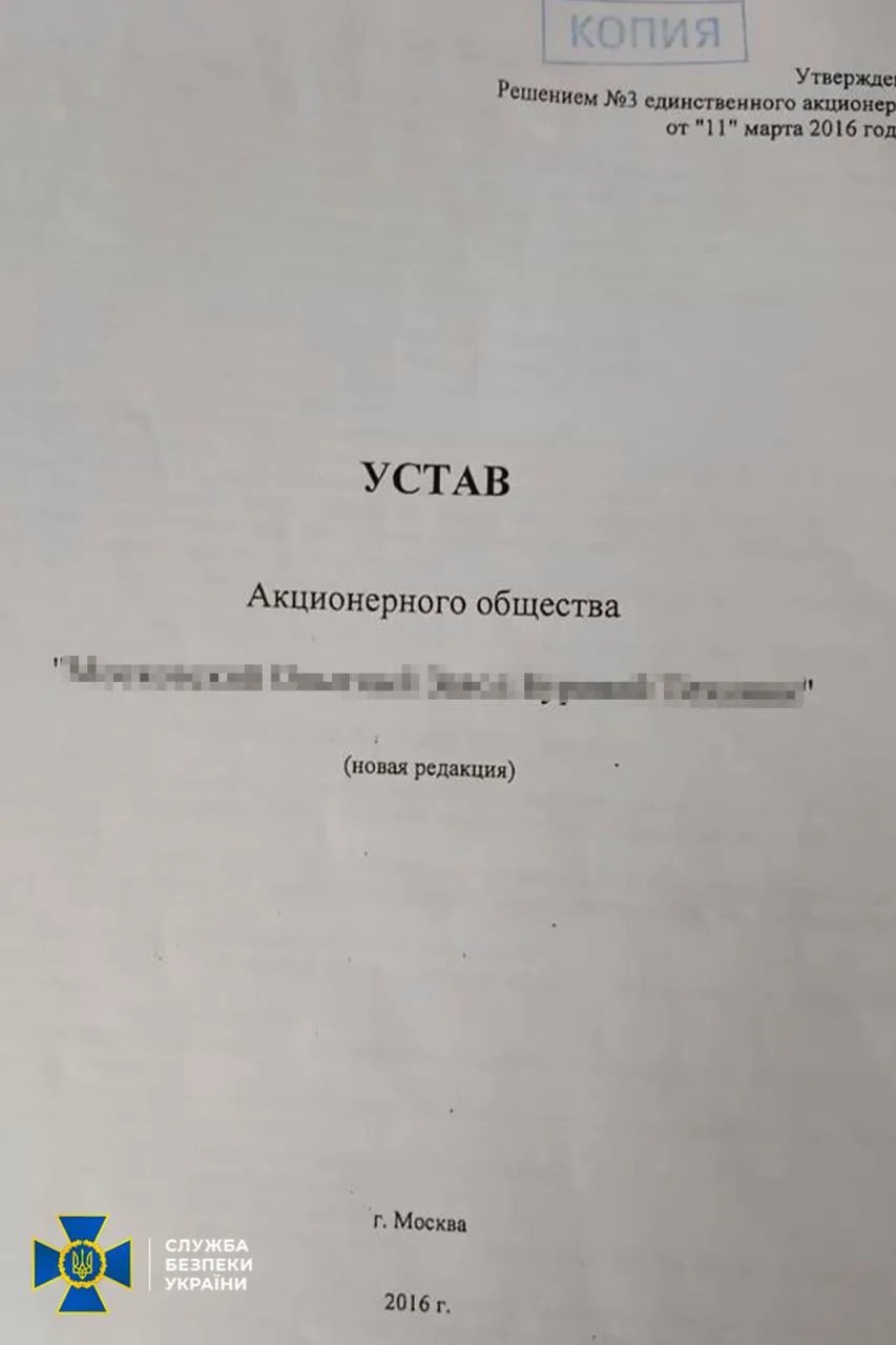 Документи, знайдені під час обшуків