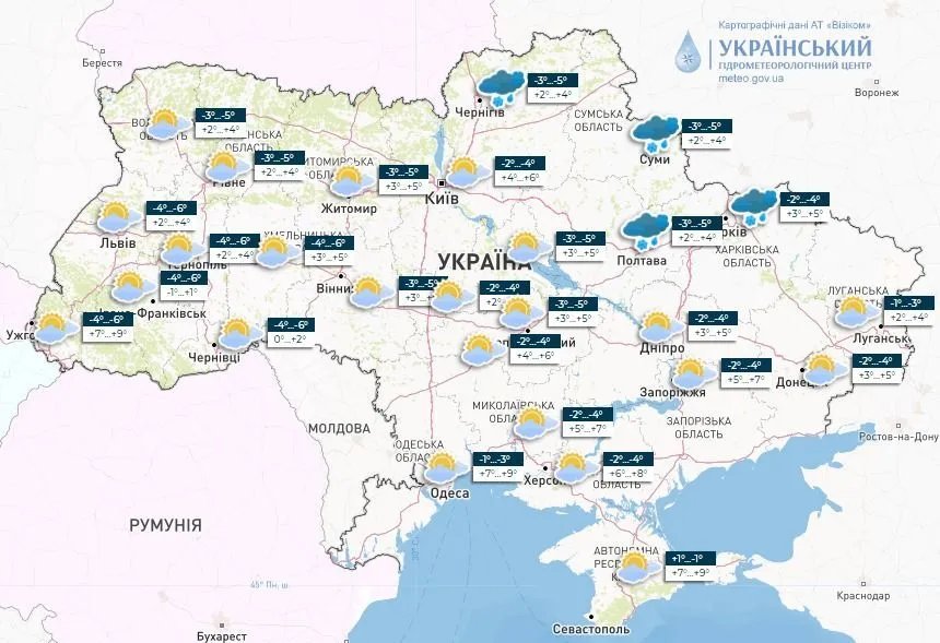 От 6 мороза до 9 тепла. Прогноз погоды в Украине на первый день весны 1