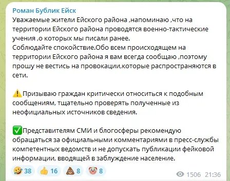 Скріншот Скріншот