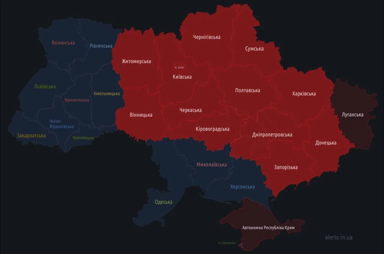 Повітряна тривога  Повітряна тривога