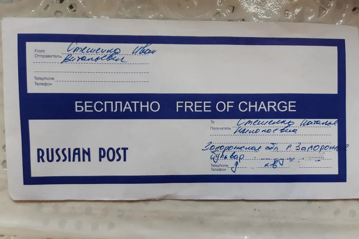 Довгоочікуваний лист від сина. Поки що єдиний від нього Довгоочікуваний лист від сина. Поки що єдиний від нього