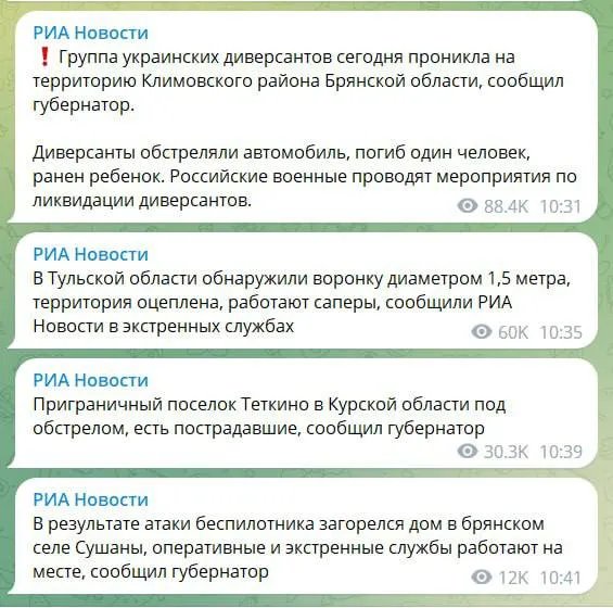 Фейкороби почали активно просувати заяви про пожежі, розстріли і т.д.