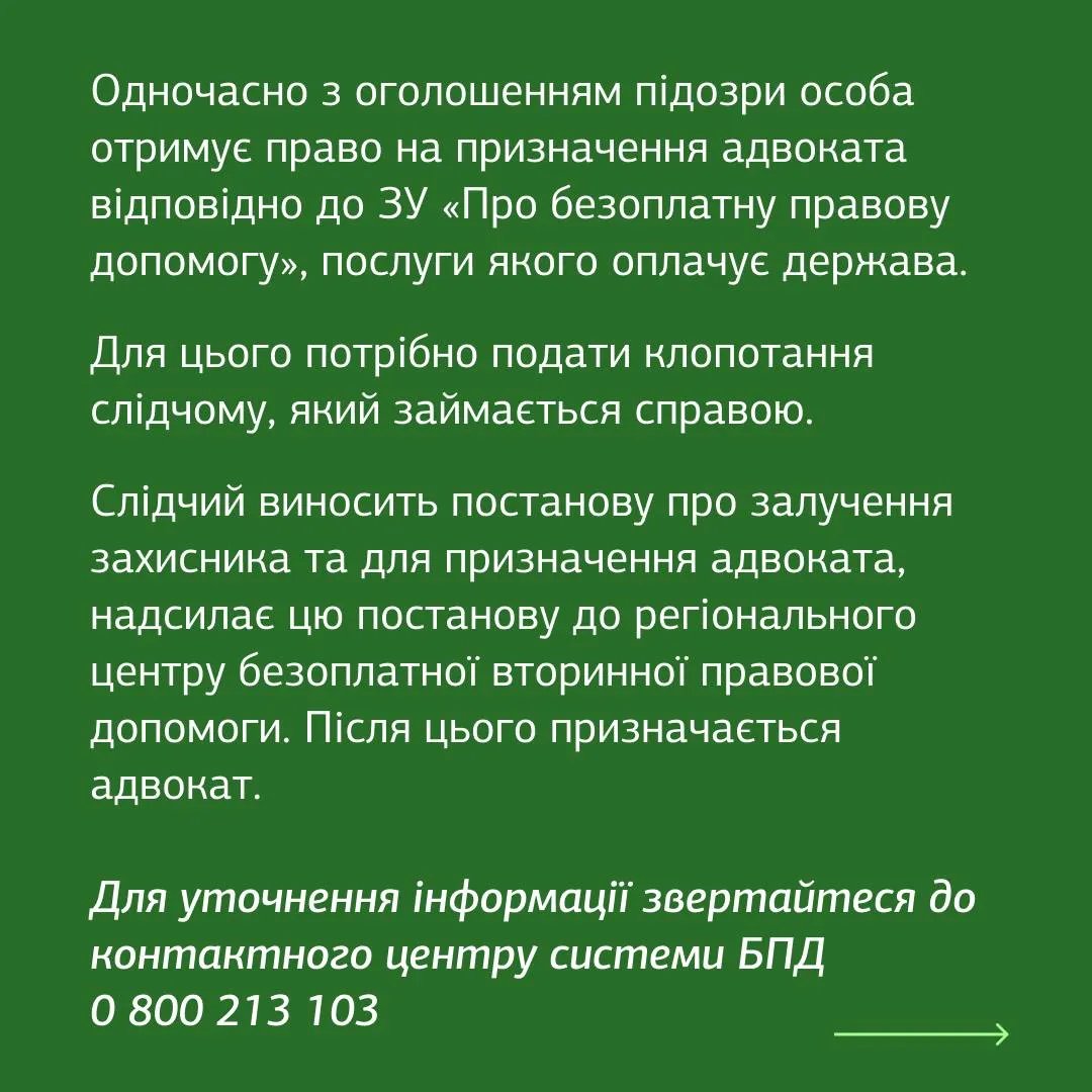 Чи можна ігнорувати повістку з військкомату - юристи розповіли про наслідки 4