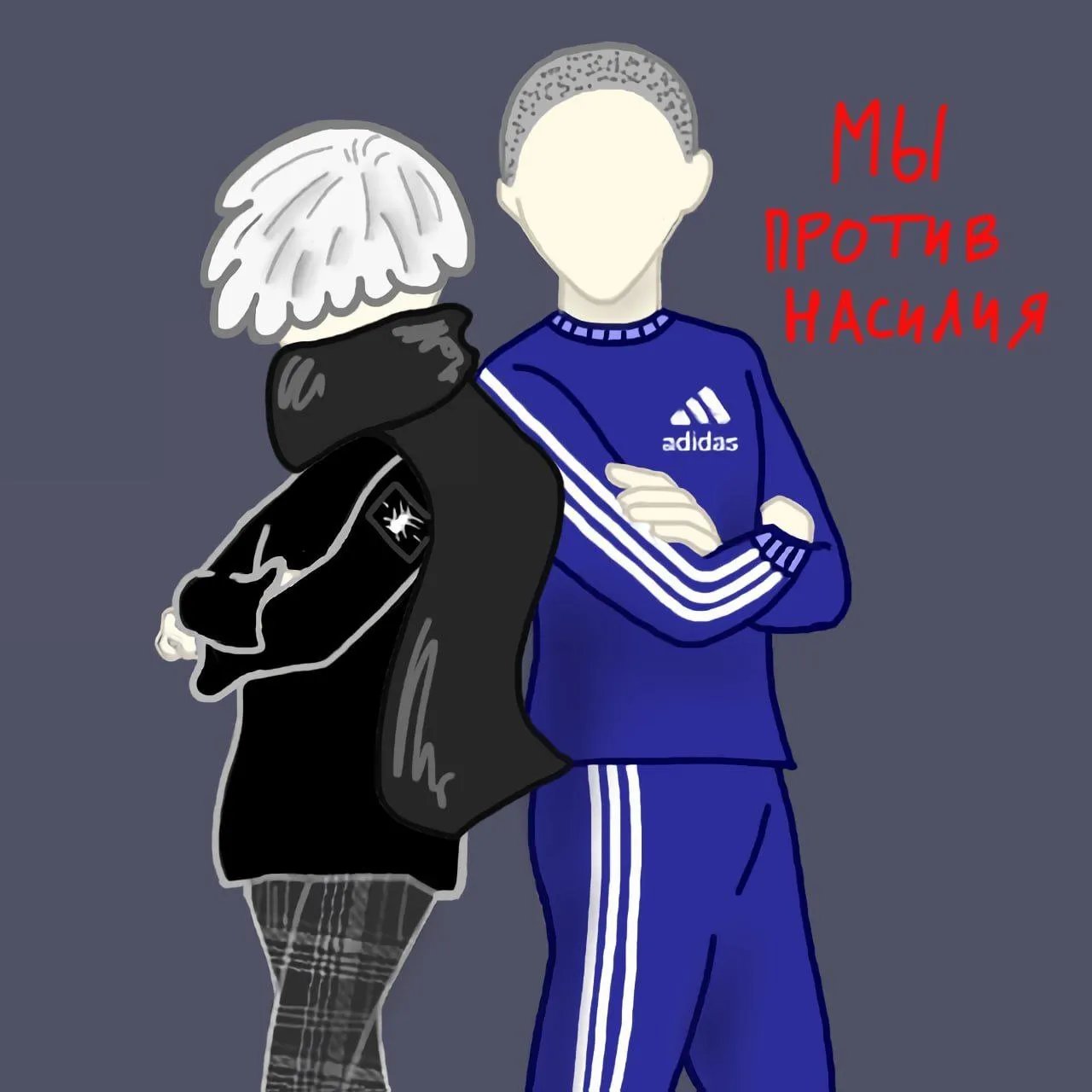 «Редан»: начало