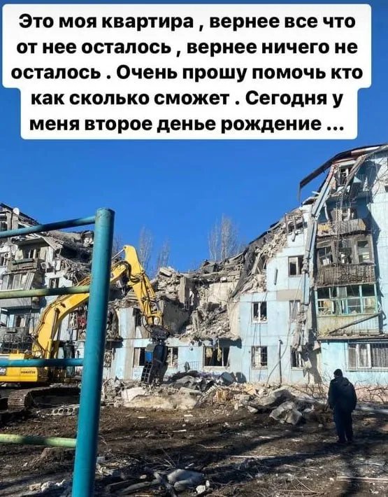 П'ять годин обіймала кота: в Запоріжжі зі зруйнованого будинку врятували жінку 3