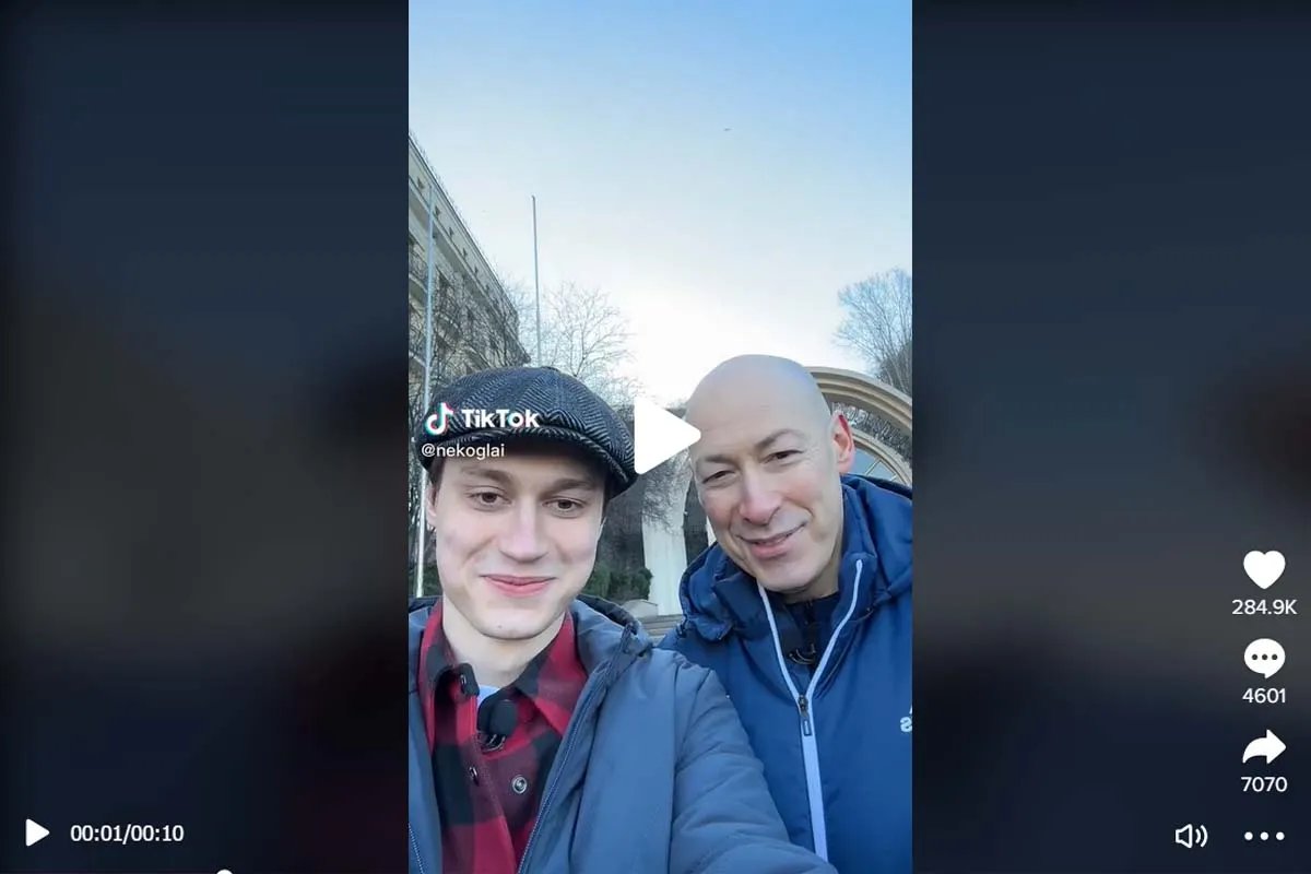 Нєкаглай і Гордон Нєкаглай і Гордон