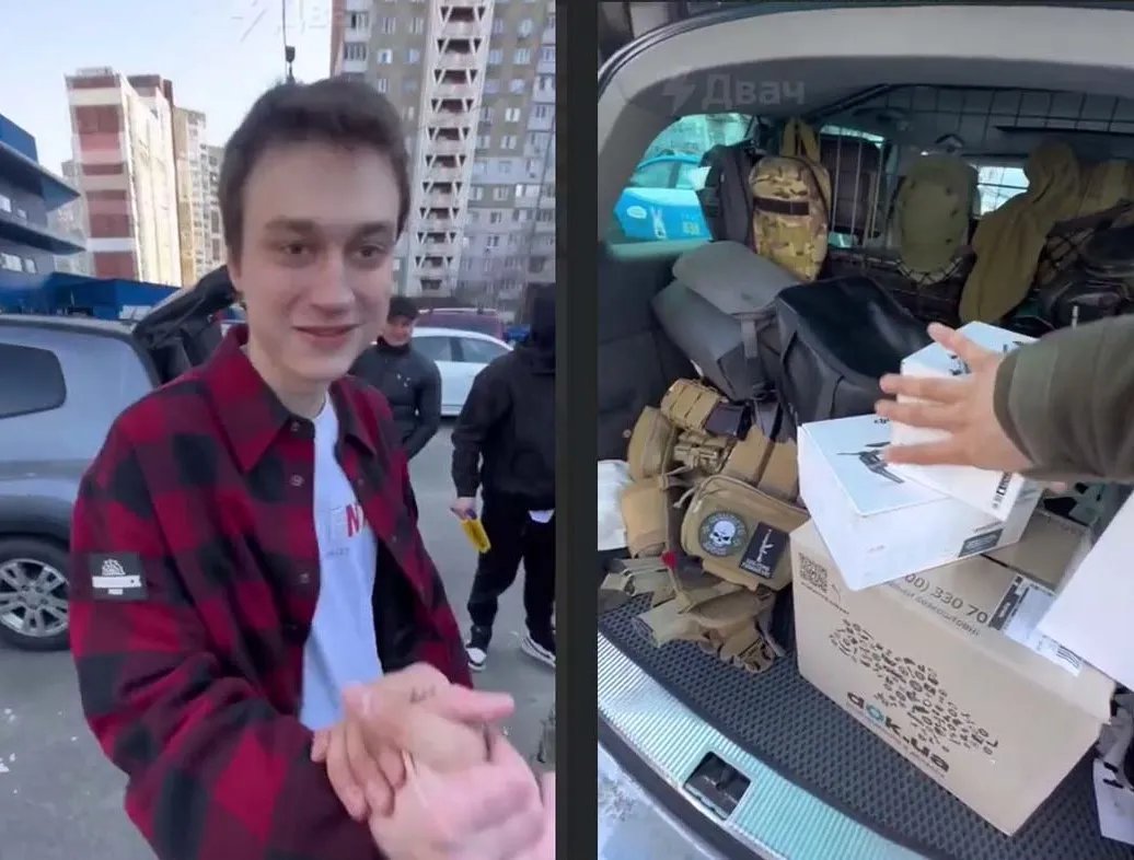 Допомога ЗСУ Допомога ЗСУ