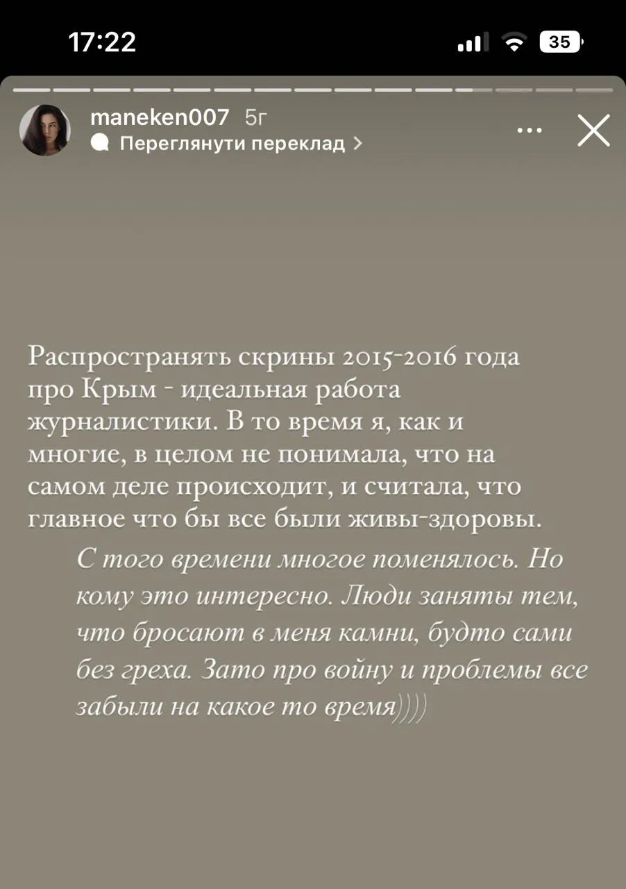 фото: скриншот с инстаграмм-страницы Оксаны Волощук
