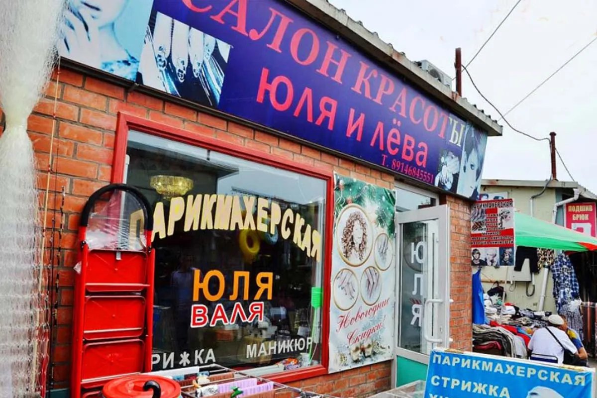 Китайці в росії Китайці в росії