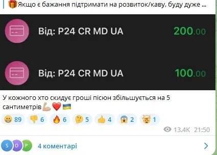 У Києві перестали роздавати повістки на вулицях?  Канал про мобілізацію почав просити донати 2