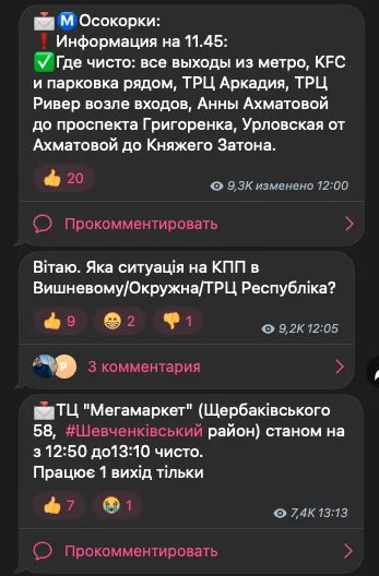 У Києві перестали роздавати повістки на вулицях?  Канал про мобілізацію почав просити донати 1