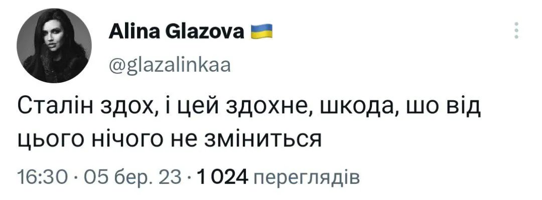 Бо зміни диктатора мало, треба ще й змінювати свідомість народу