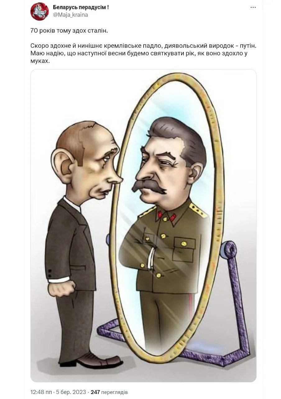 Українці тепер чекають смерті путіна