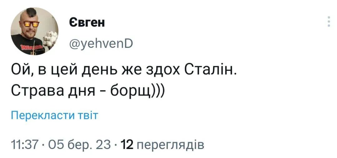 Що важливо - український борщ!