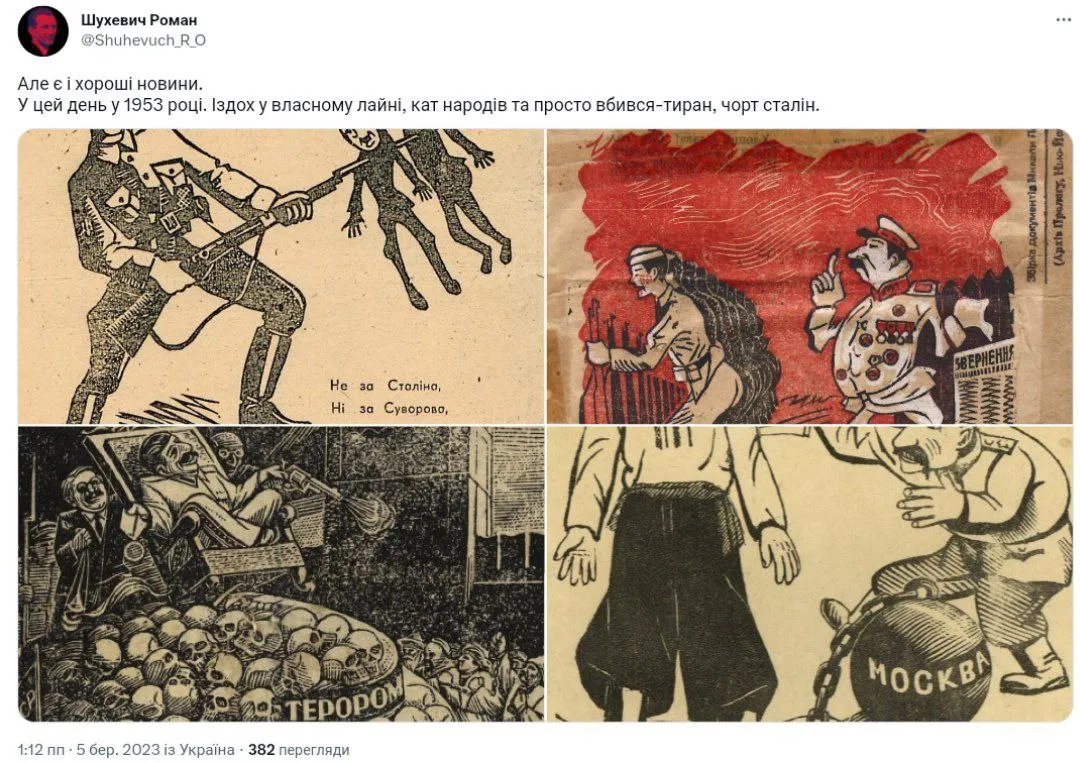 Маленьке нагадування, що Сталін - тиран