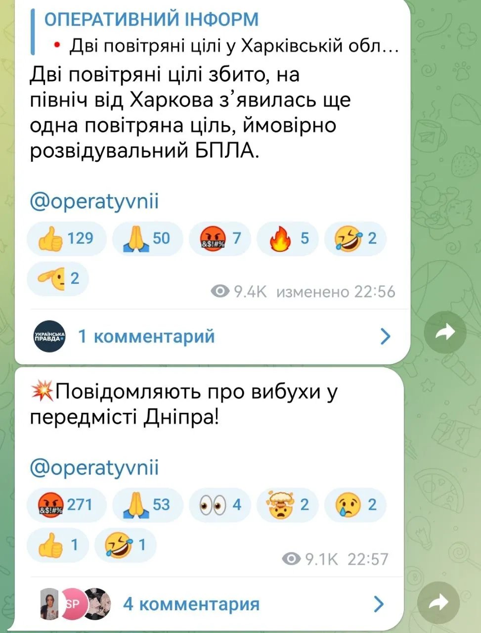 Вибухи у передмісті Дніпра та Харківській області – атака безпілотників увечері 5 березня 2