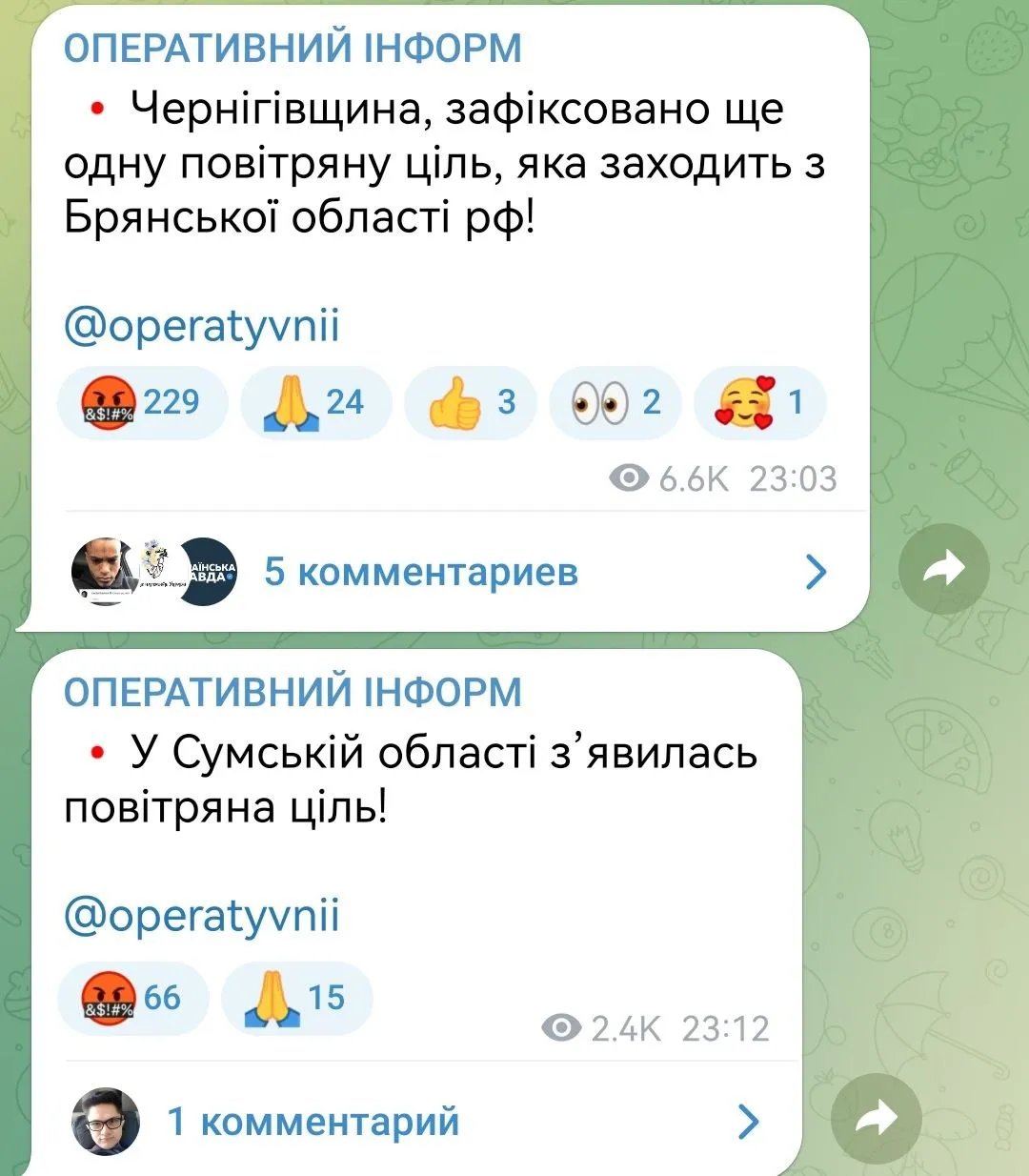 Вибухи у передмісті Дніпра та Харківській області – атака безпілотників увечері 5 березня 1
