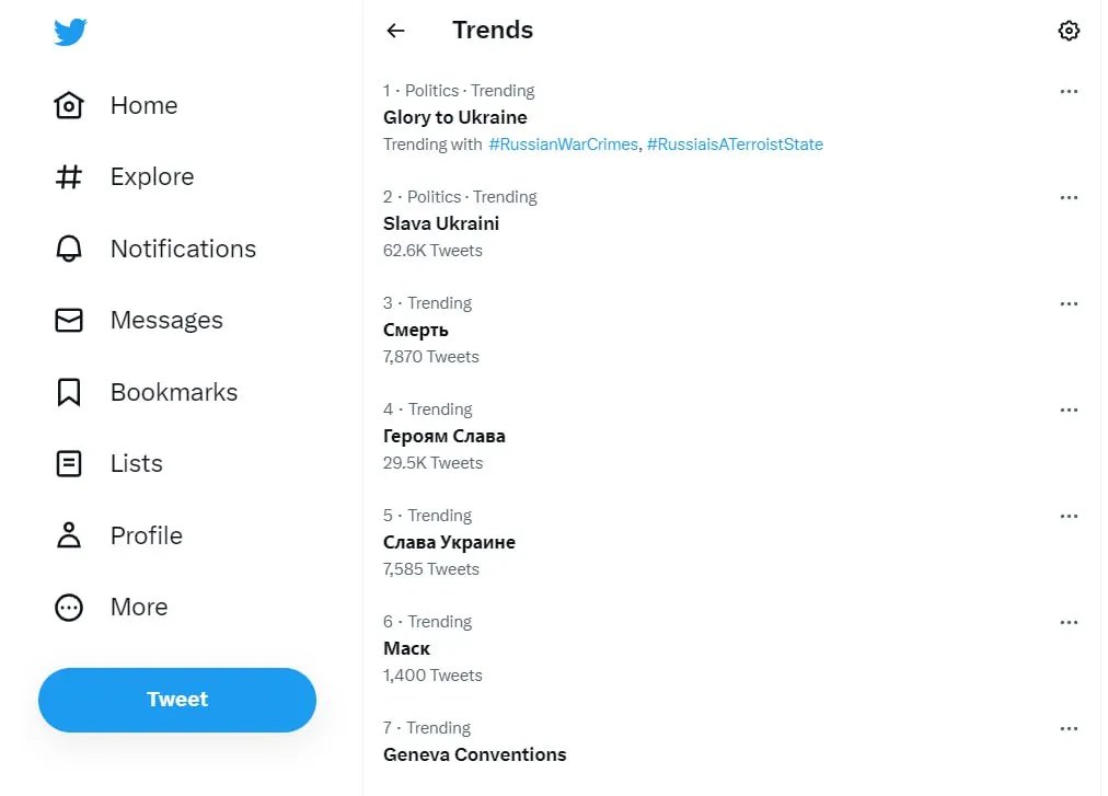 Фото — скріншот