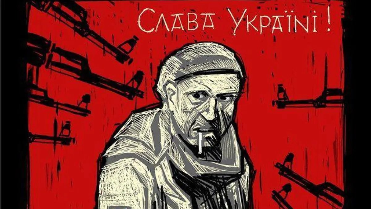 Ілюстрація загиблого українського військового