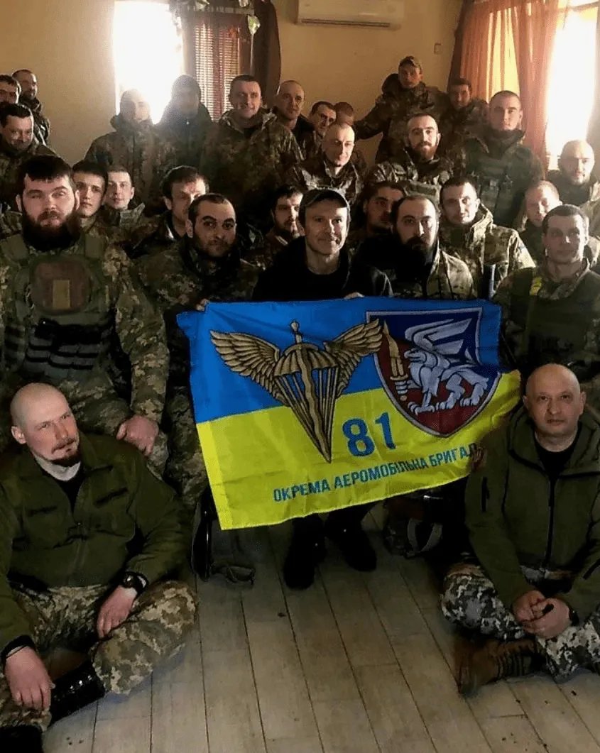 Святослав Вакарчук с украинскими воинами