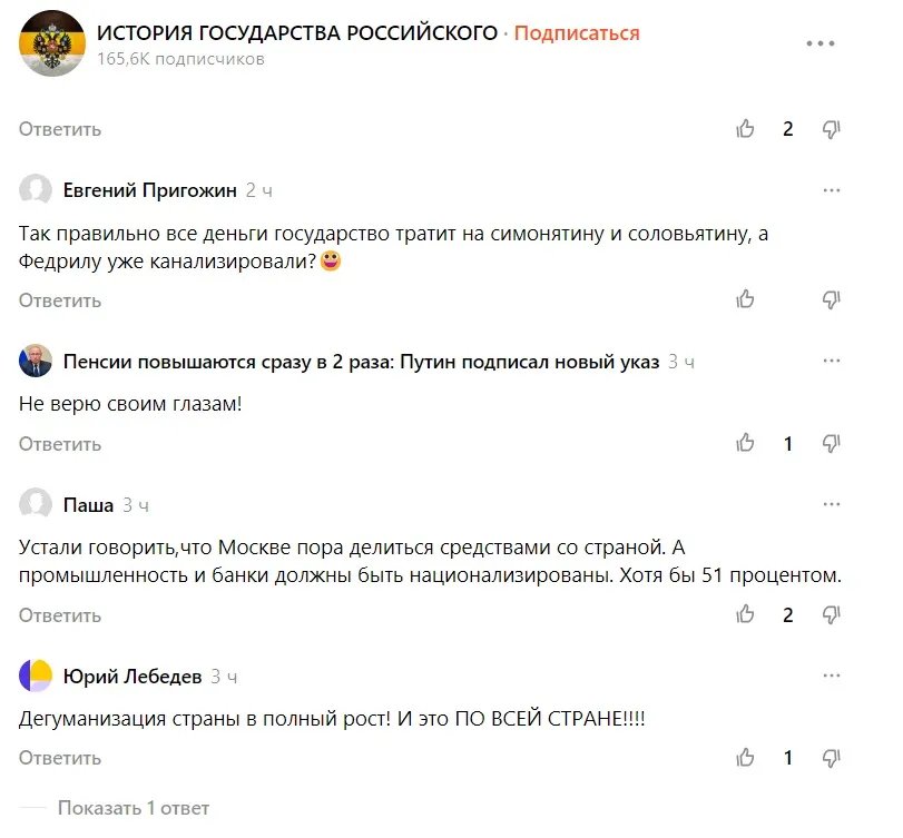 Коментарі на Яндекс Дзен Коментарі на Яндекс Дзен