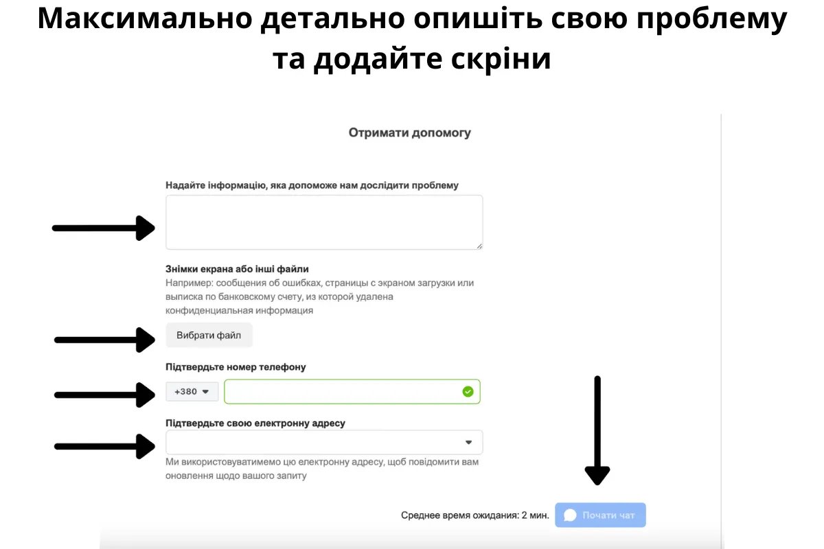 Що робити, якщо ваш інстаграм зламали 5