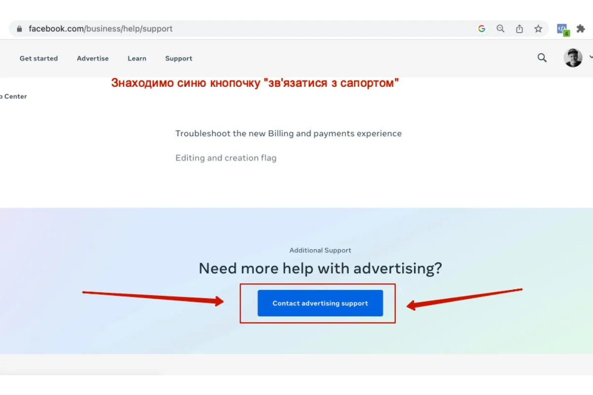Що робити, якщо ваш інстаграм зламали 3