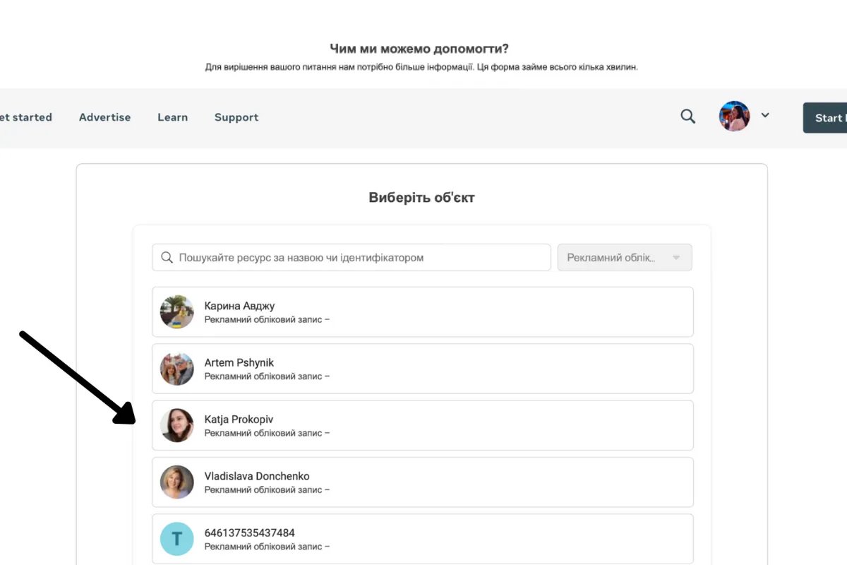 Що робити, якщо ваш інстаграм зламали 4