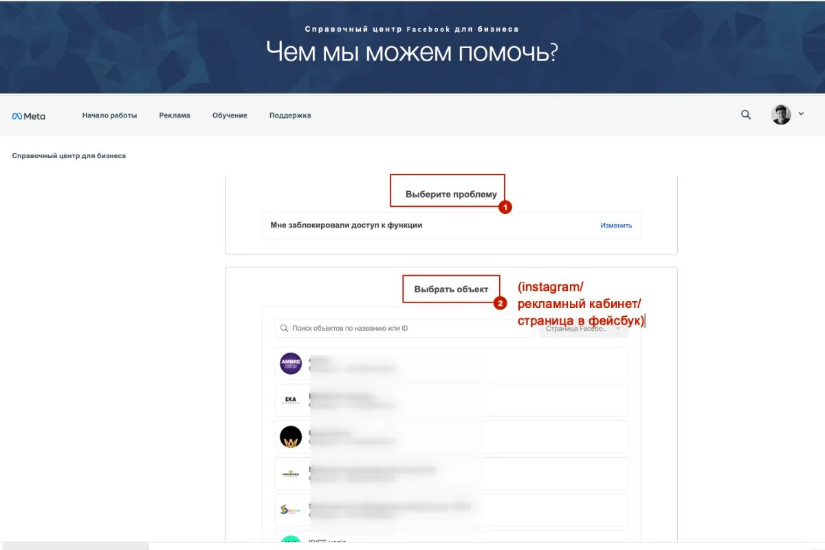 Что делать, если ваш инстаграм взломали 4
